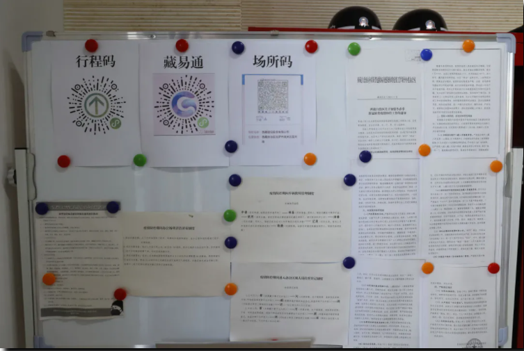 微信截图_20220126184642.png