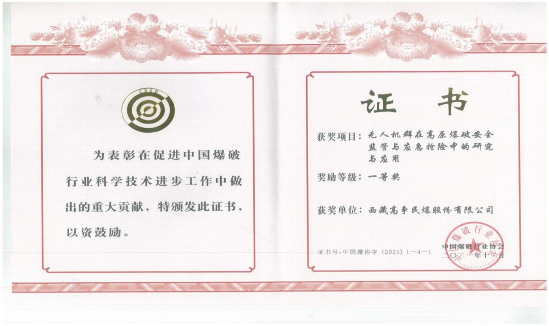 微信图片_20220605203315.png