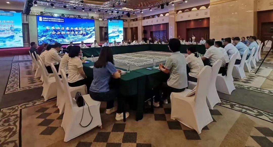 会议现场（大广角）.jpg