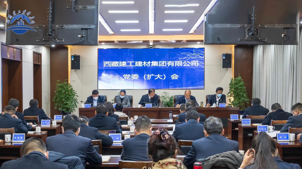 扩大会.jpg