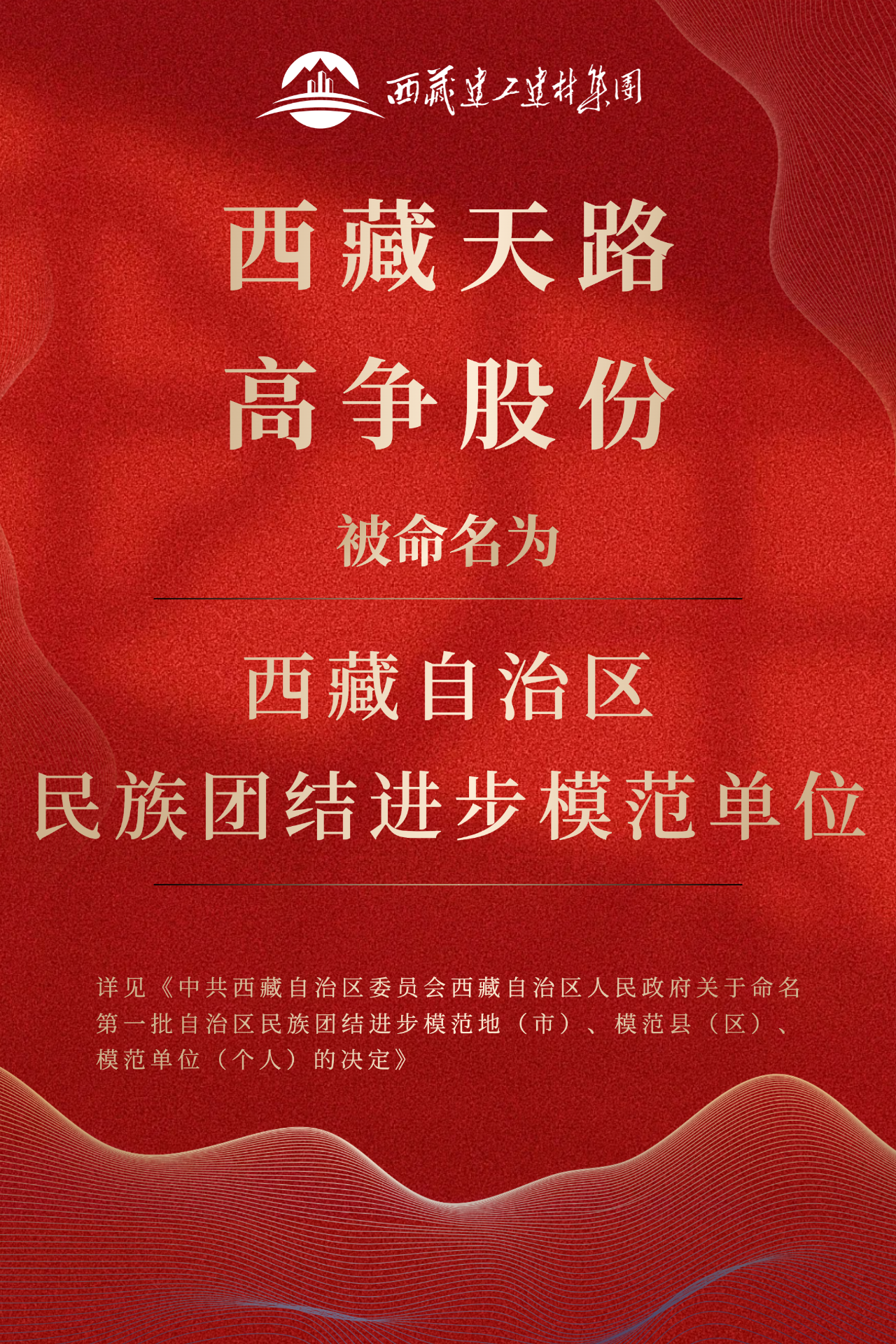 海报.png