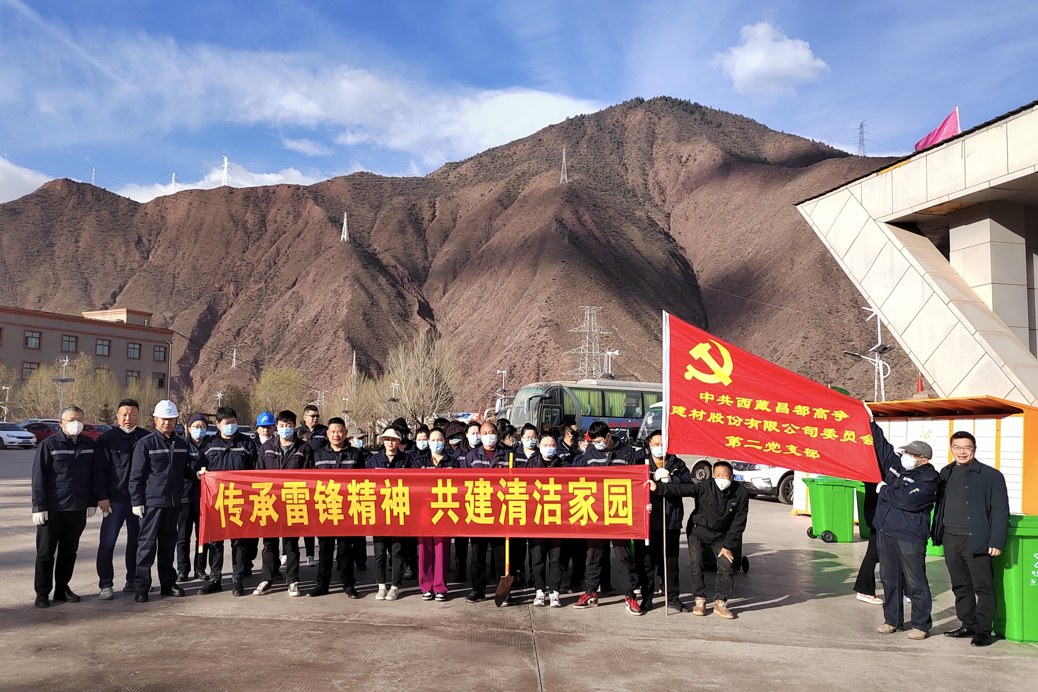 昌都高争学雷锋合照.jpg