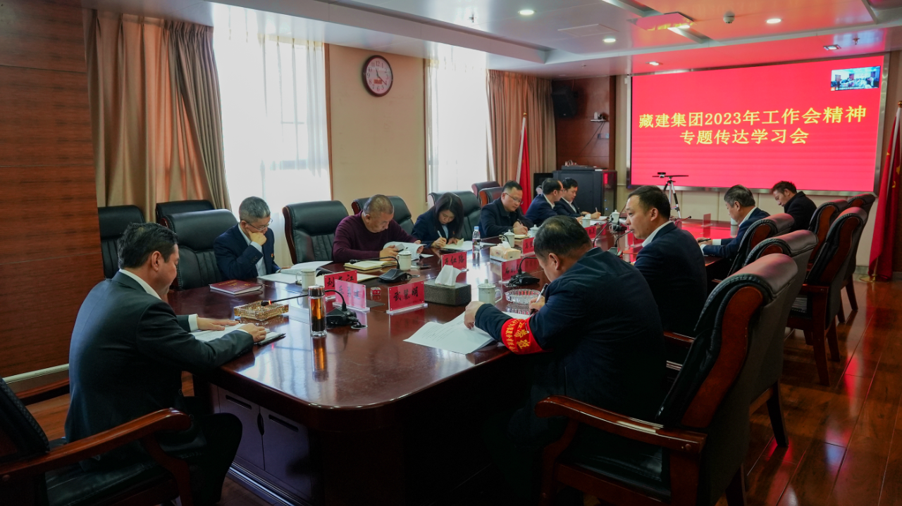 20230327_高争民爆专题学习推送图.png