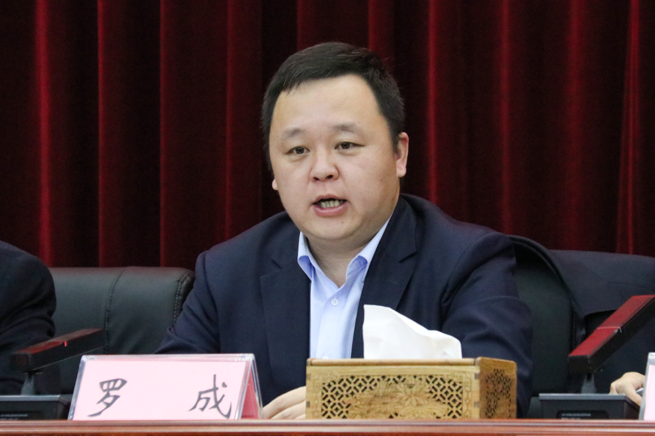 天路工作会 罗总.png