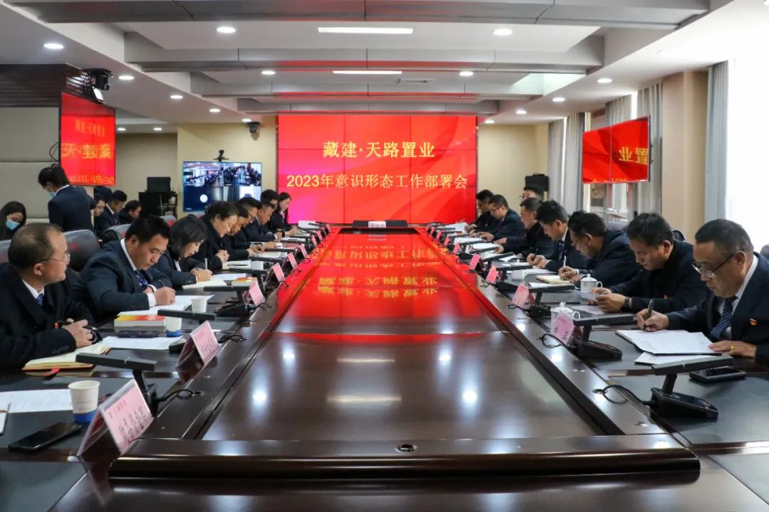 置业意识形态.jpeg