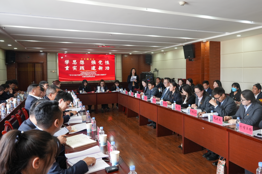 20230530_高争民爆与农行西藏分行、农行拉萨城西支行组织开展三方共建主题党日活动.png