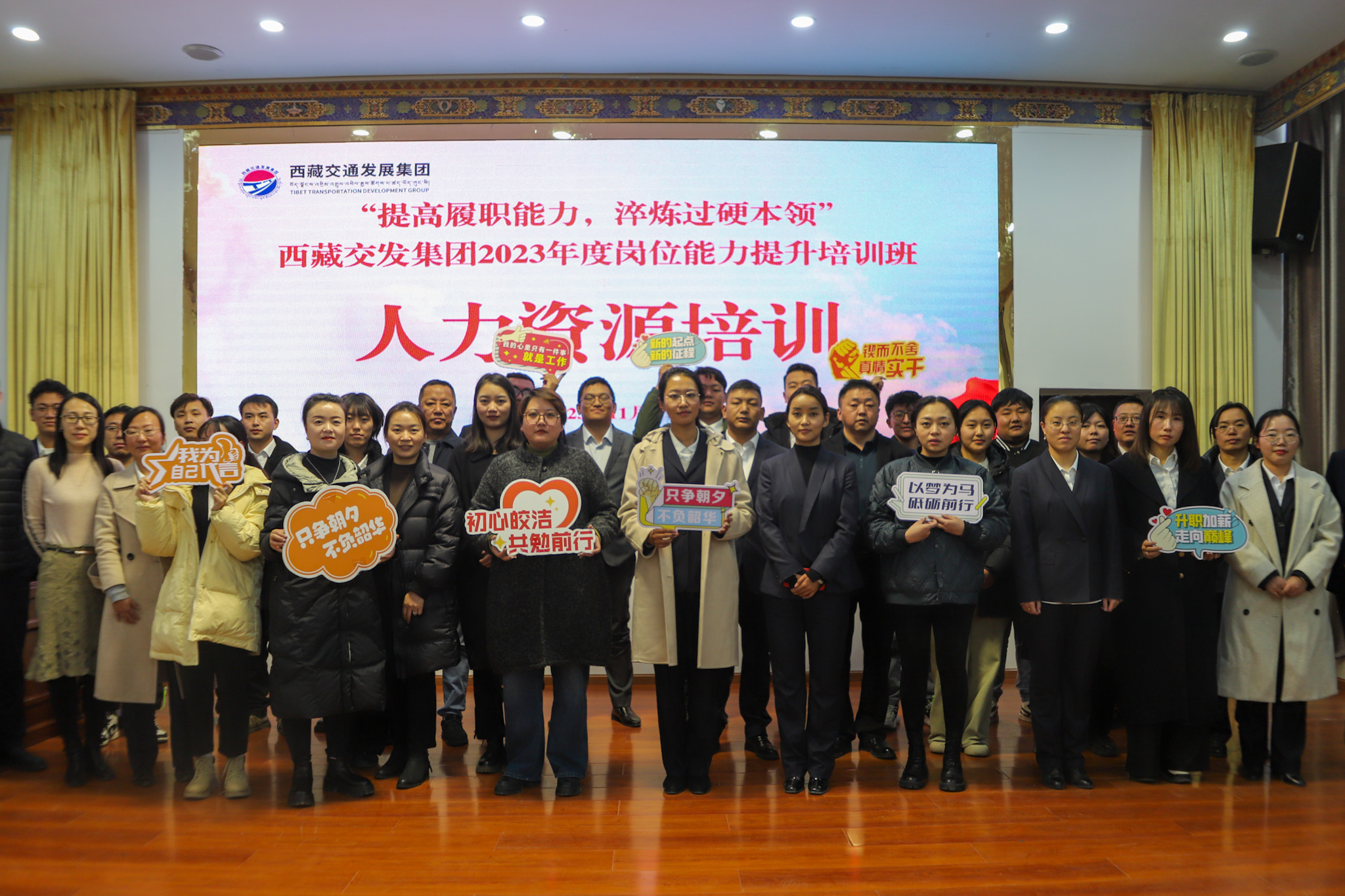 图8 合影.JPG