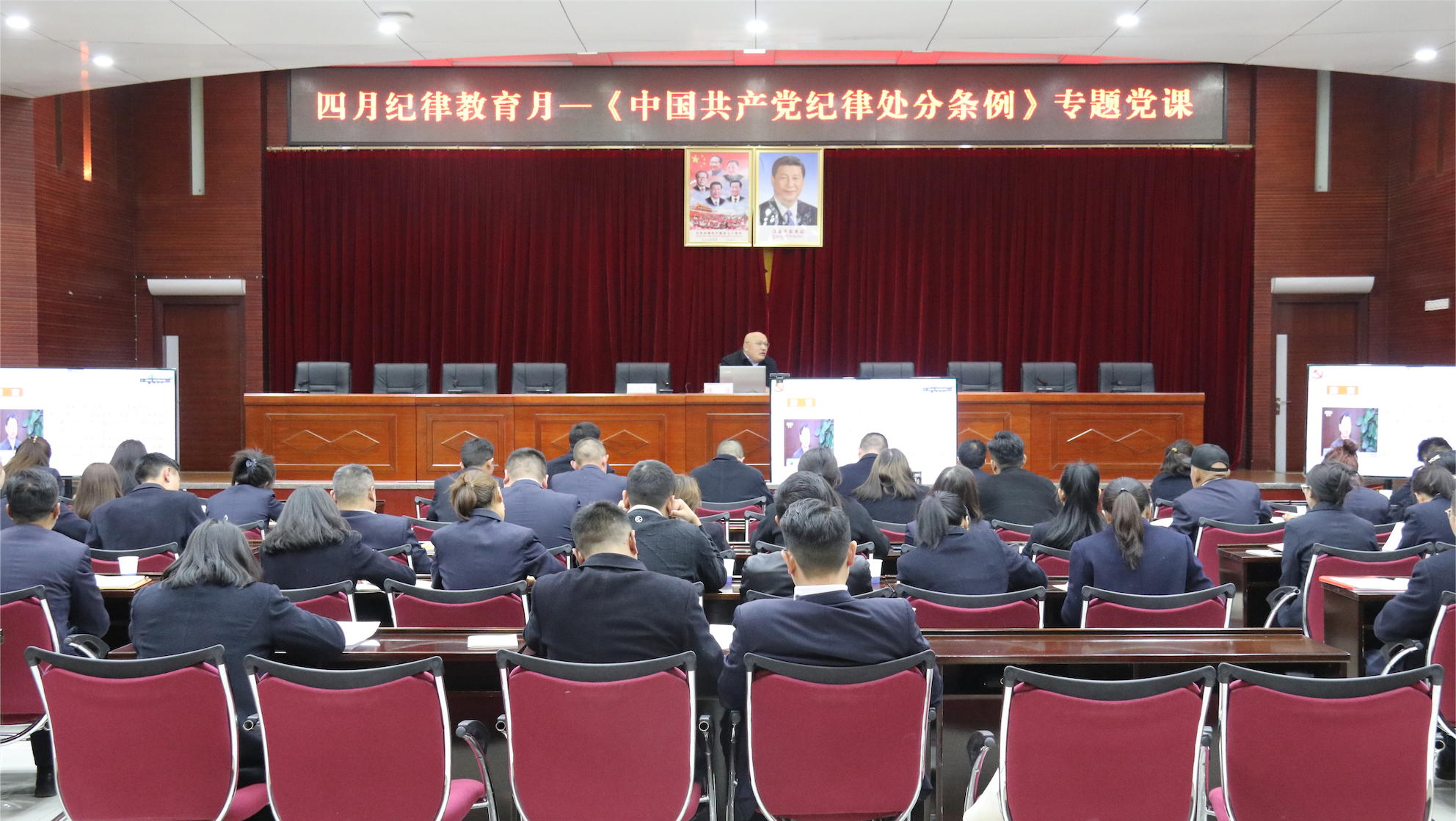 会议照片.png
