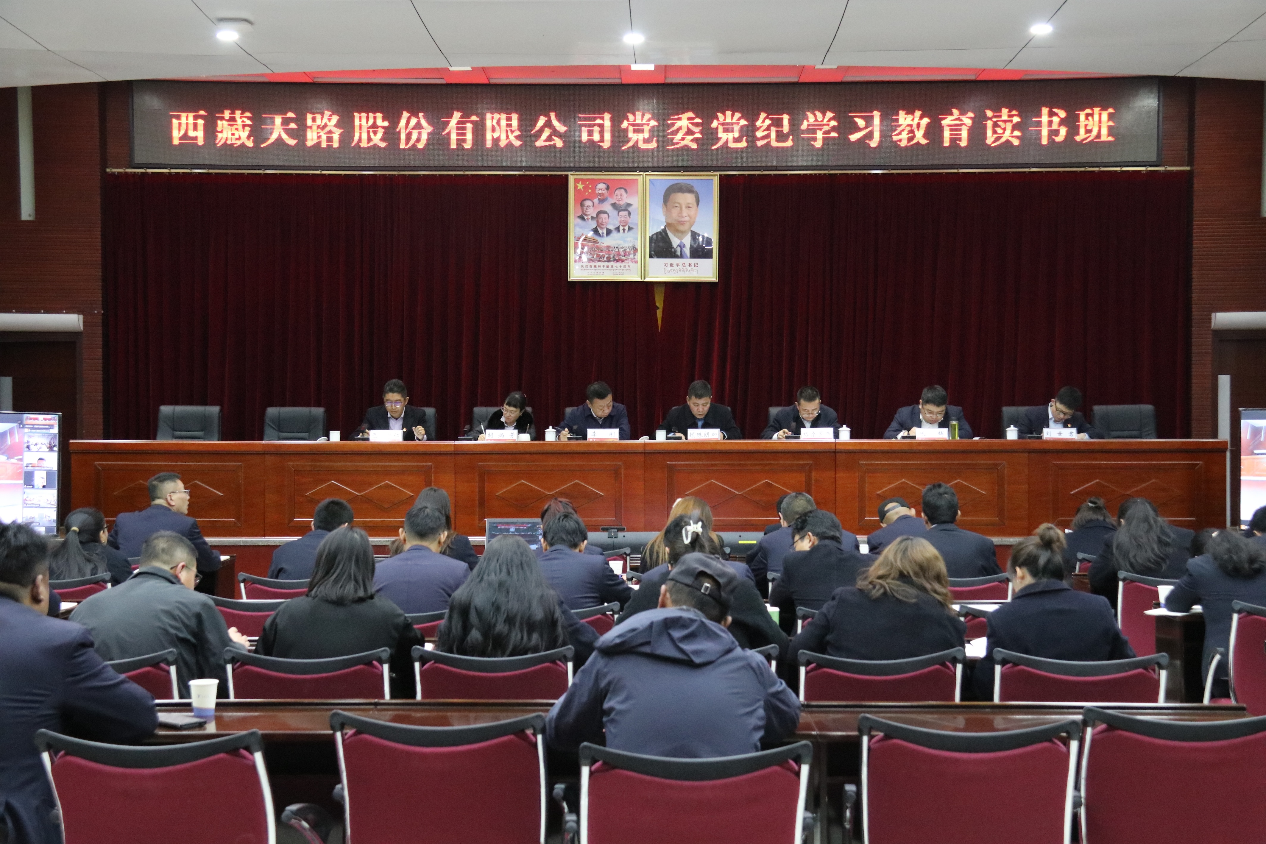 开班式照片1.JPG