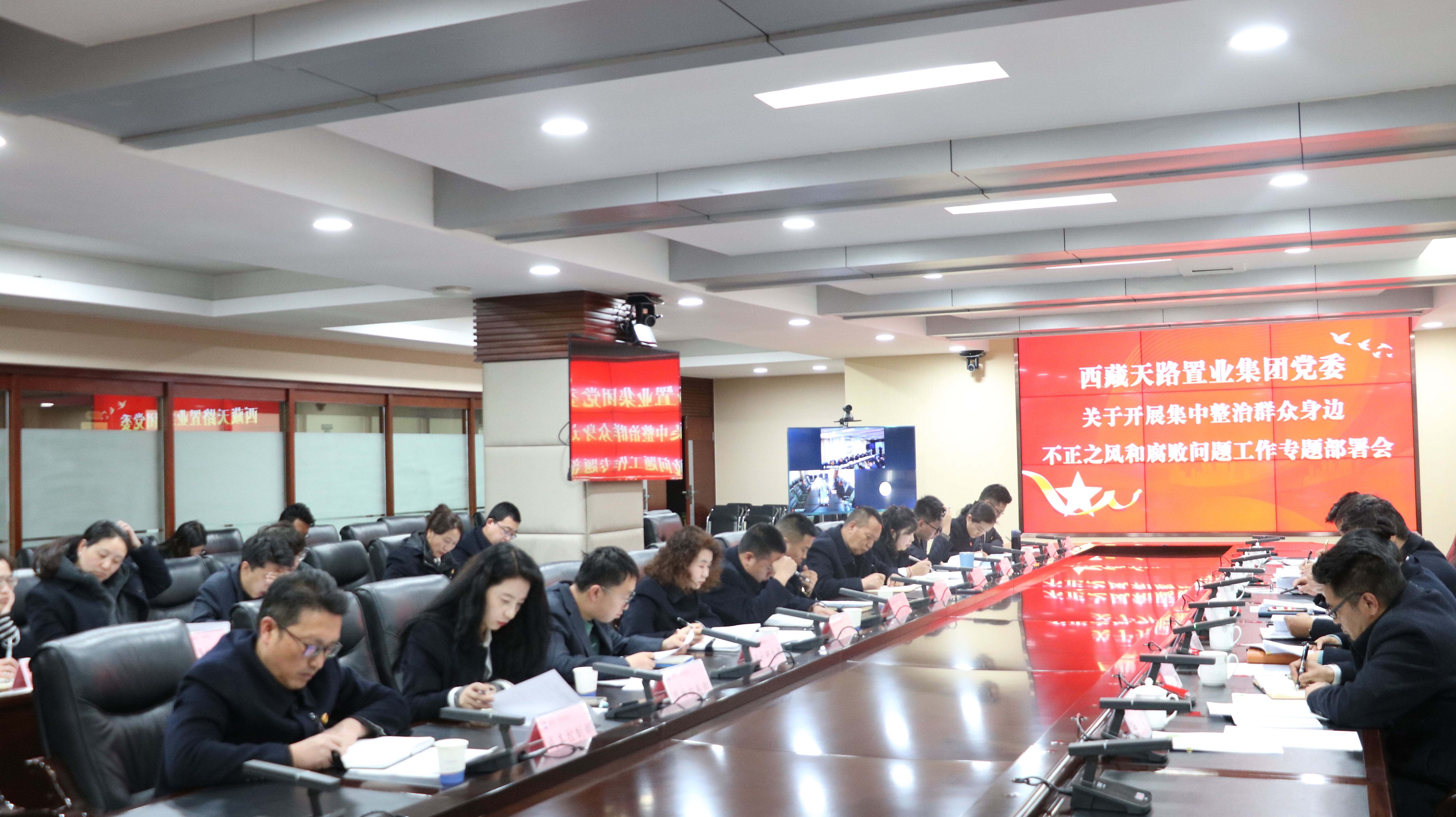 会议照片.jpg
