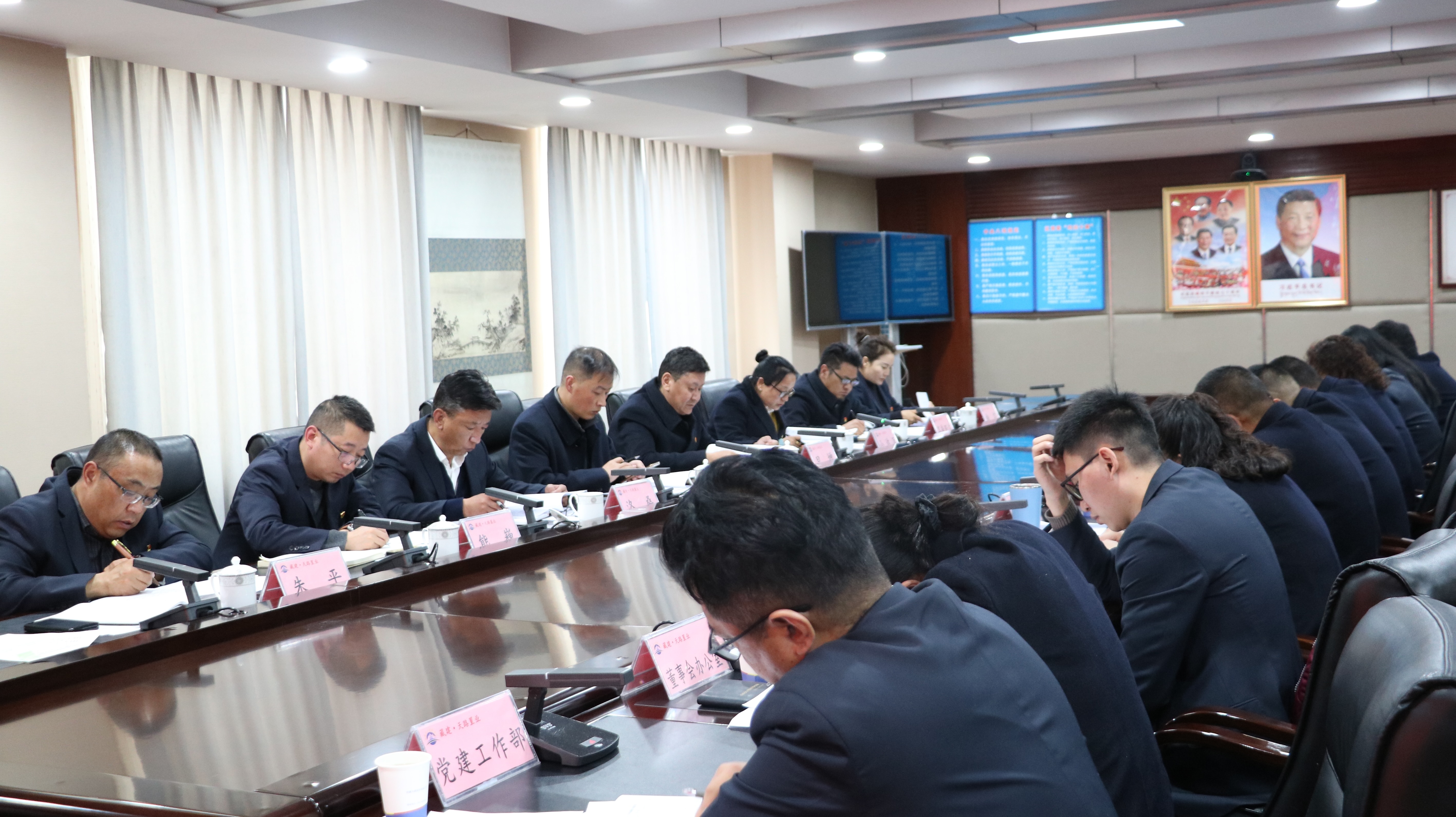会议照片1.jpg
