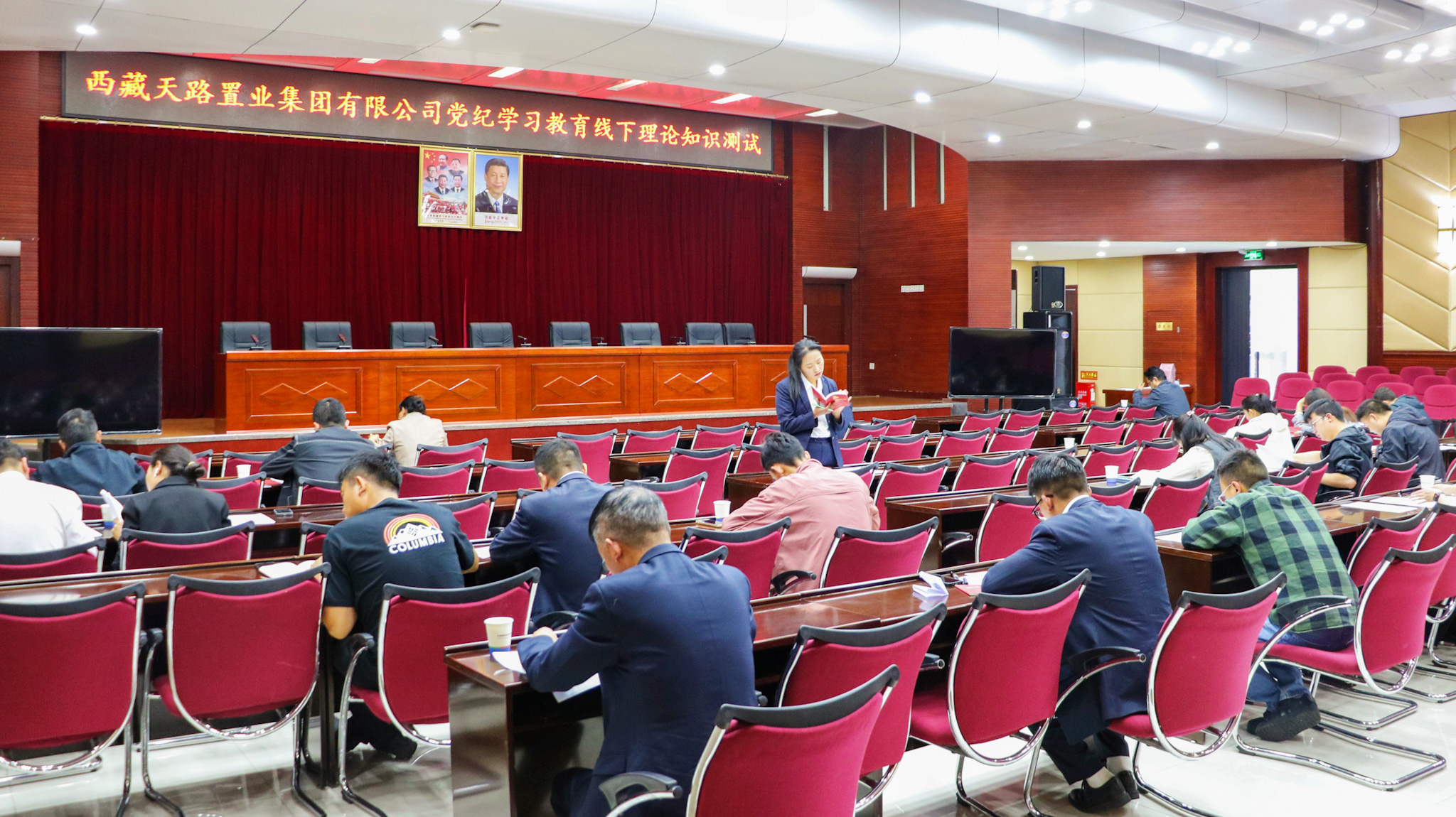 置业本部.JPG