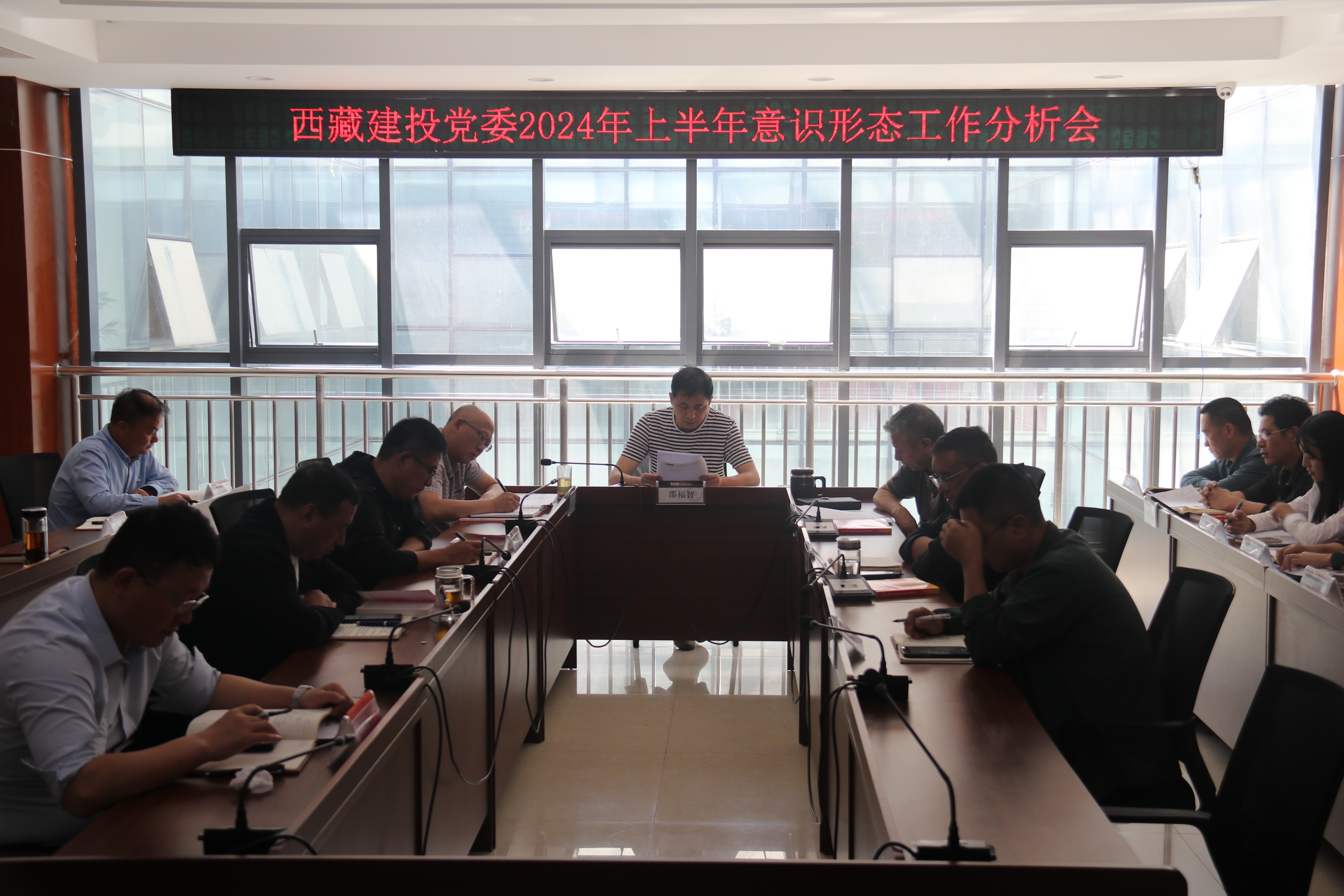 意识形态工作会照片.JPG