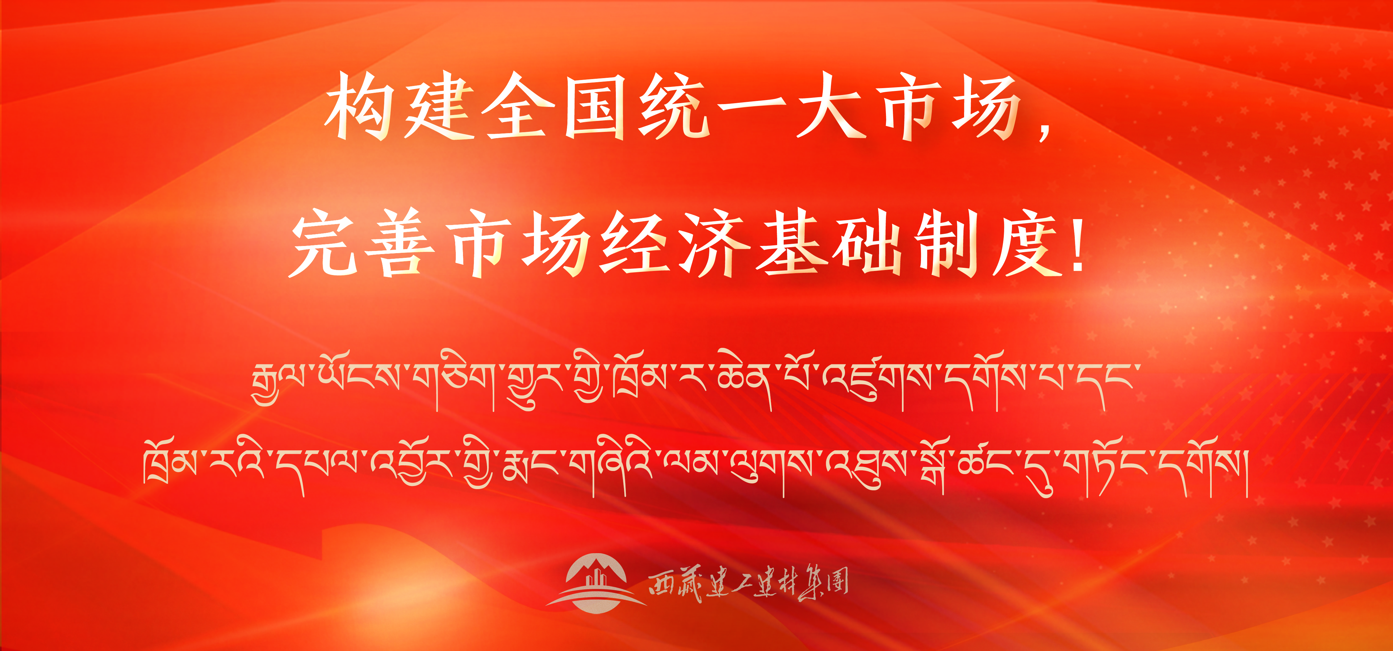 标语7banner手机版.png