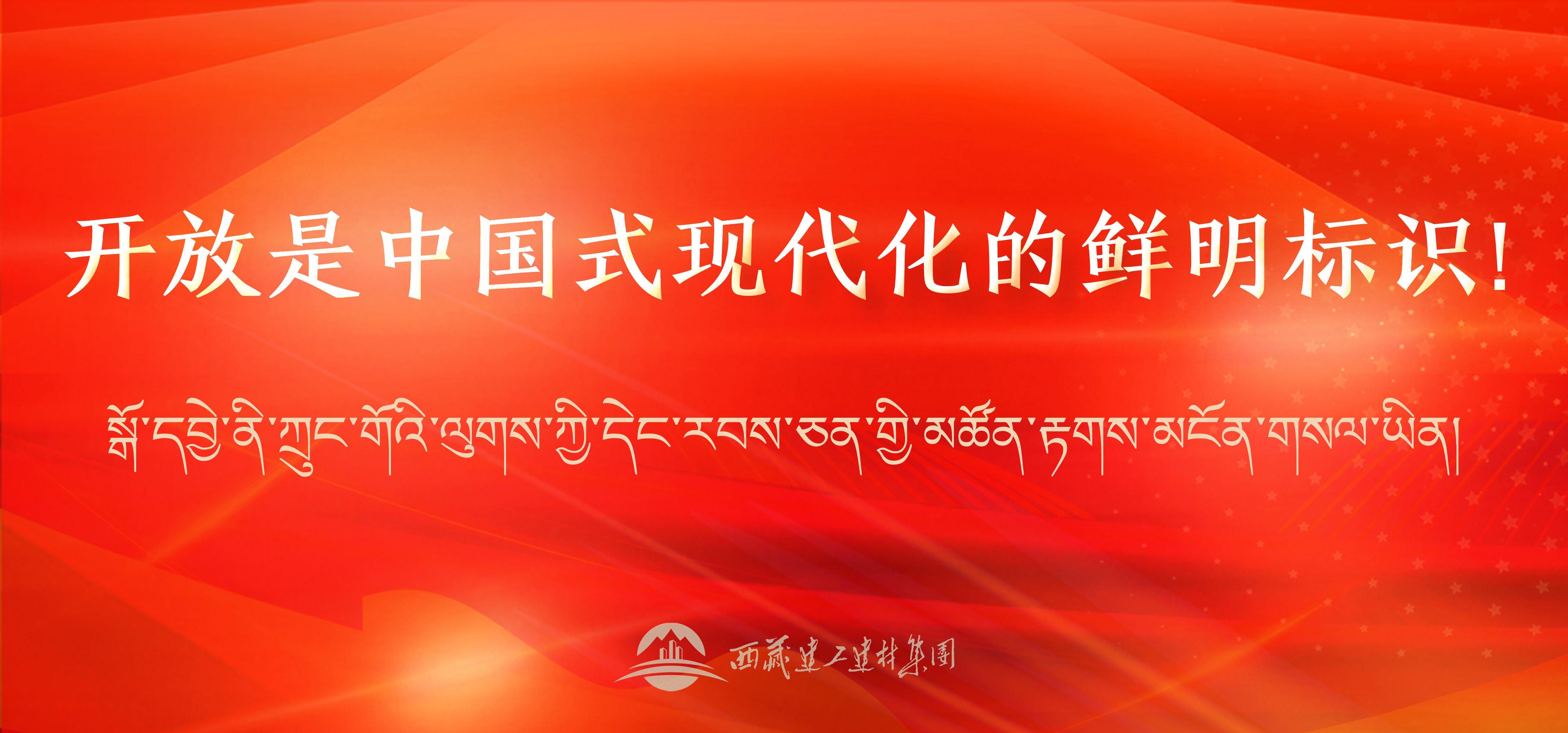 标语9 banner.png