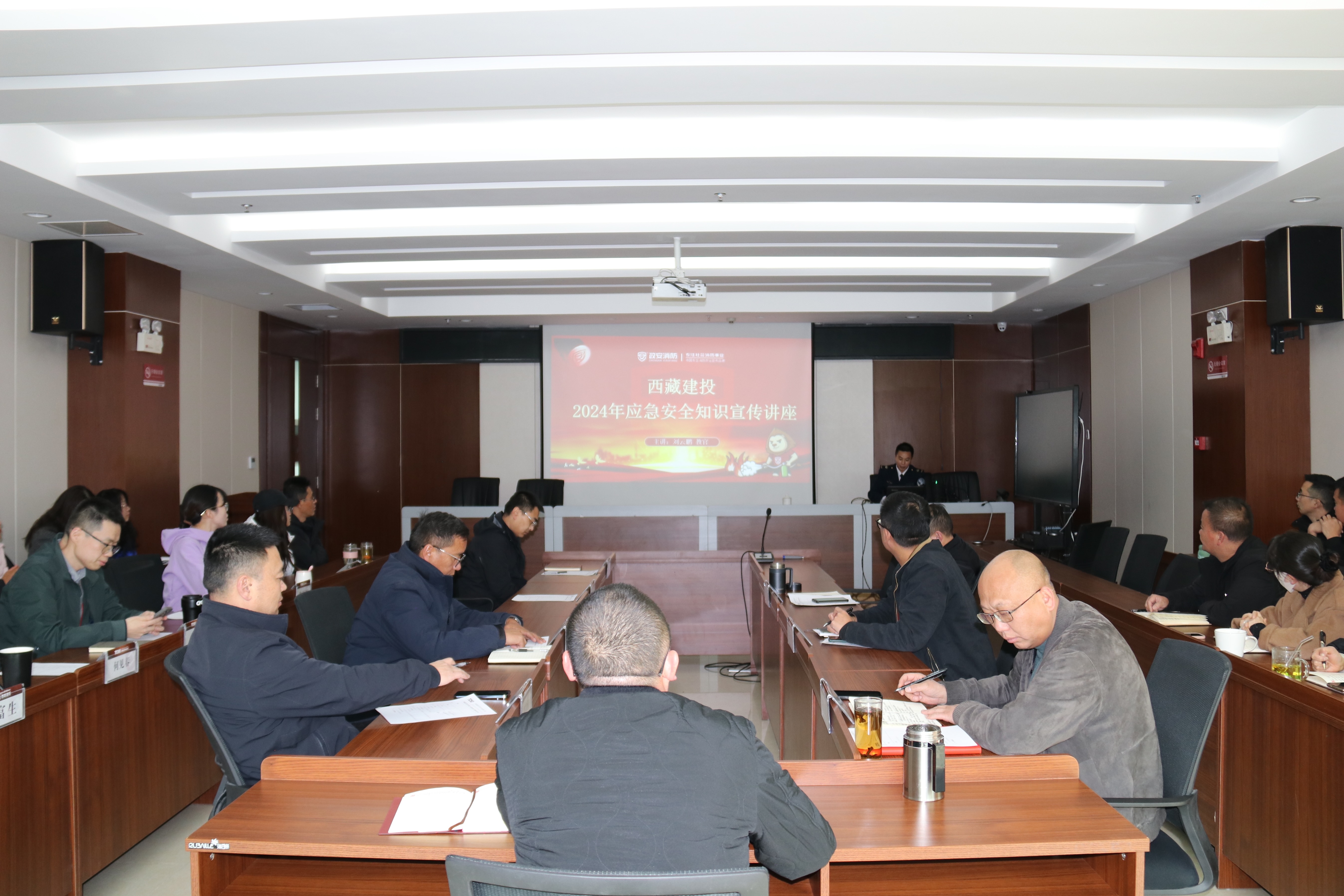 消防知识专题讲座 (2).JPG