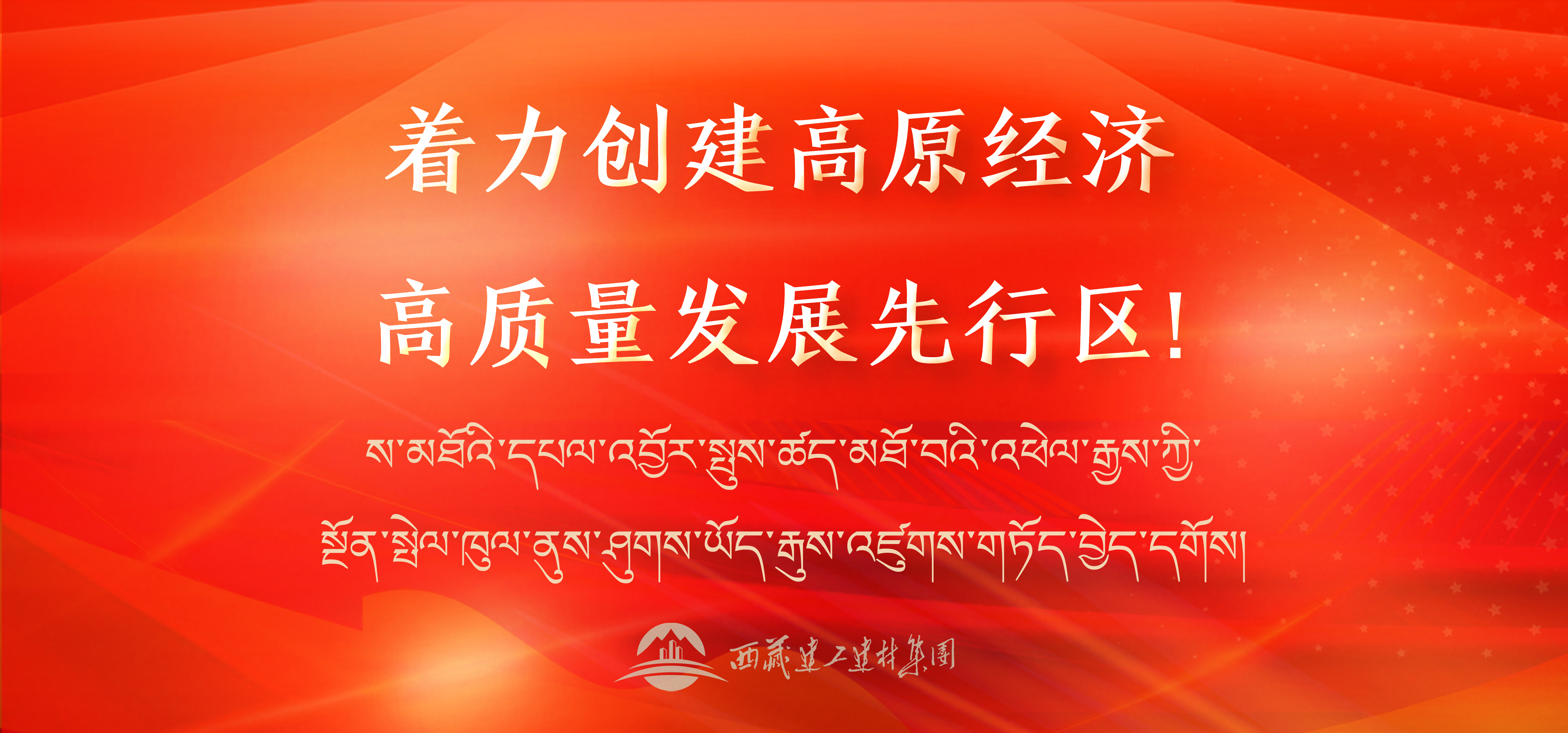 标语28banner手机版.png