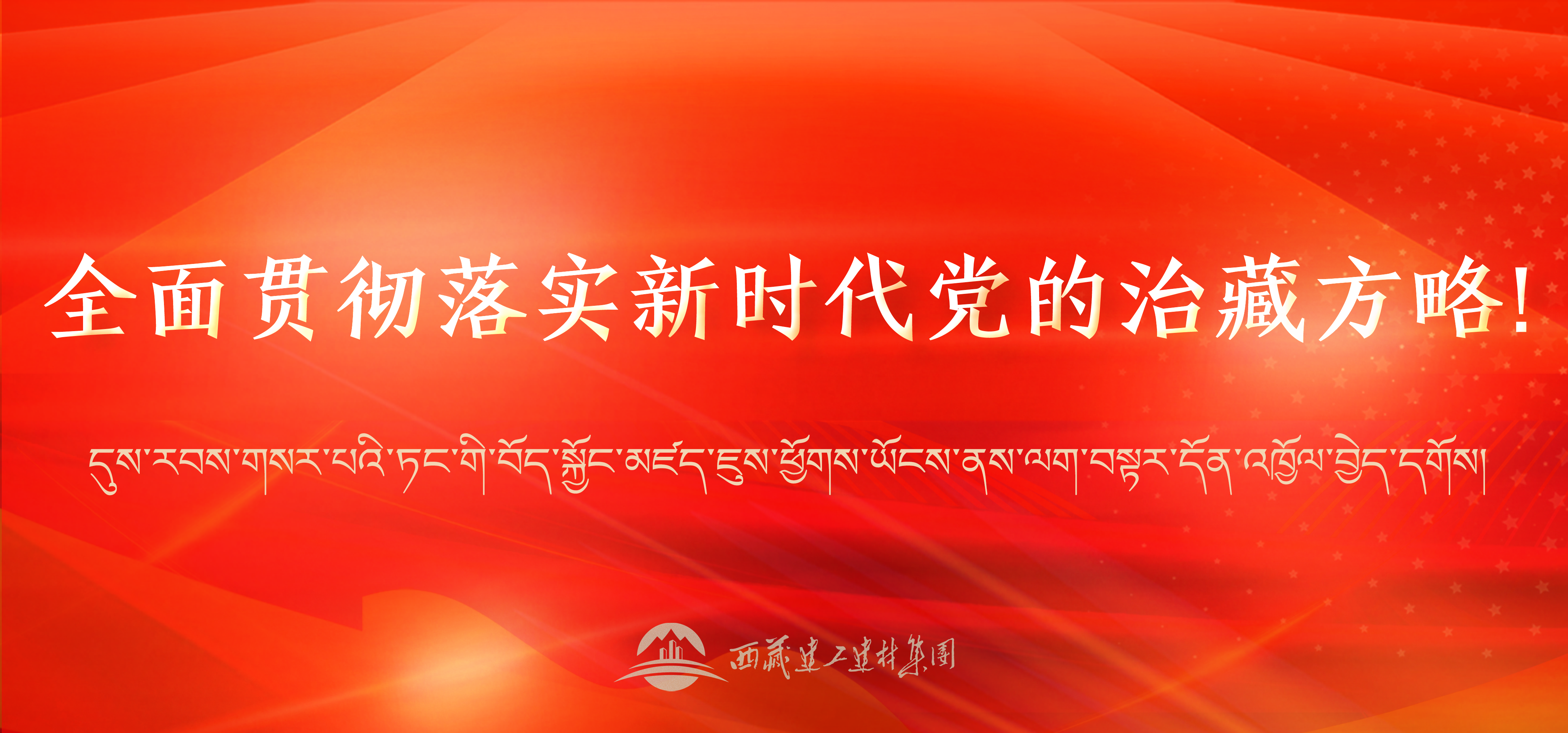 标语26banner手机版.png