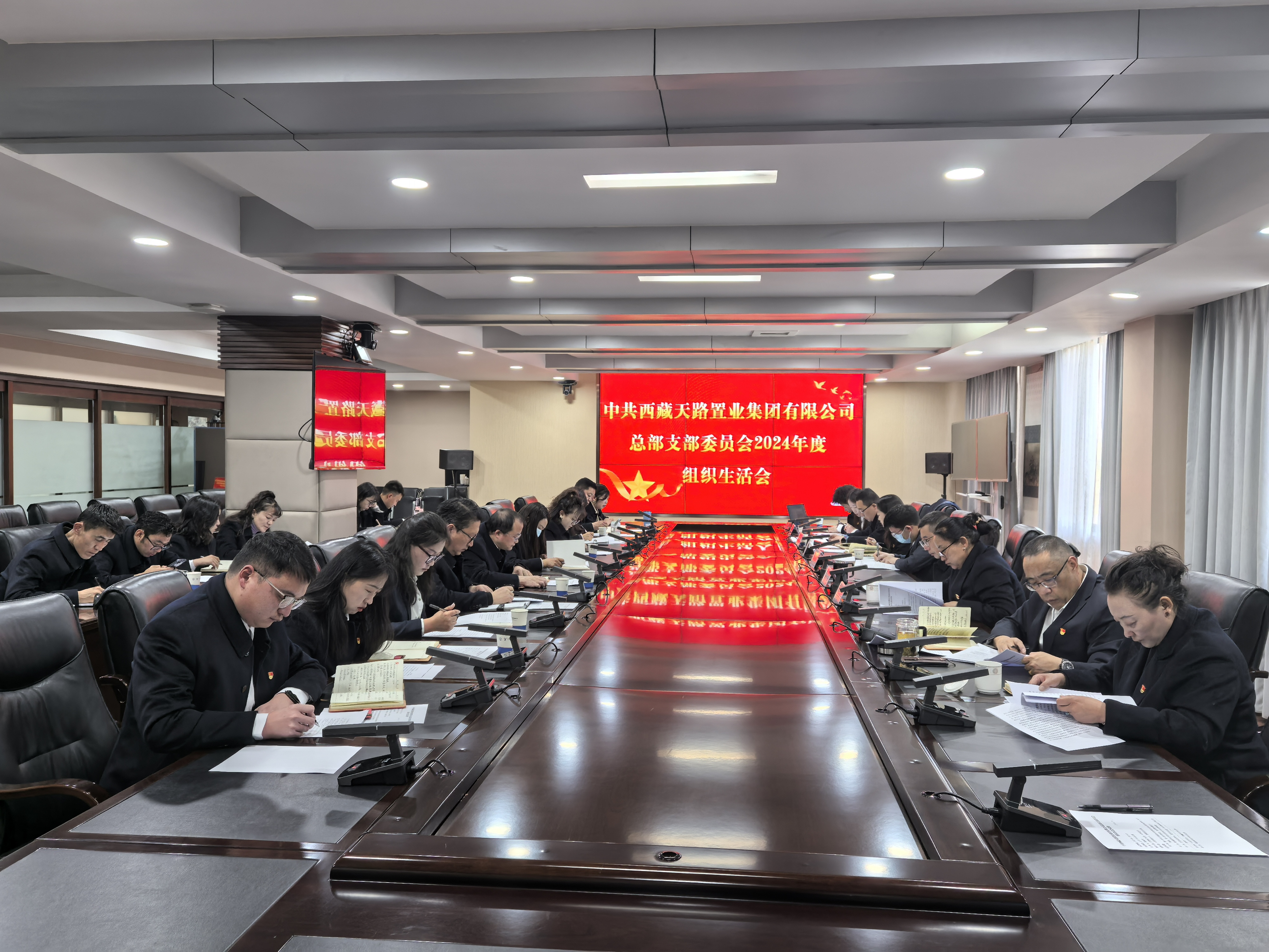 会议照片.jpg