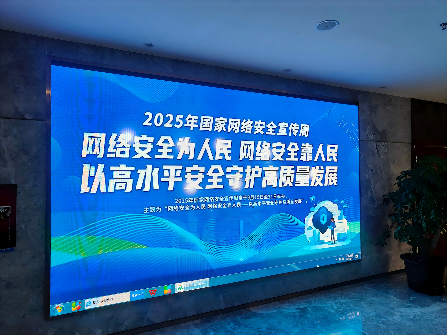 微信图片_20250917121829_409_23(1)(2).png