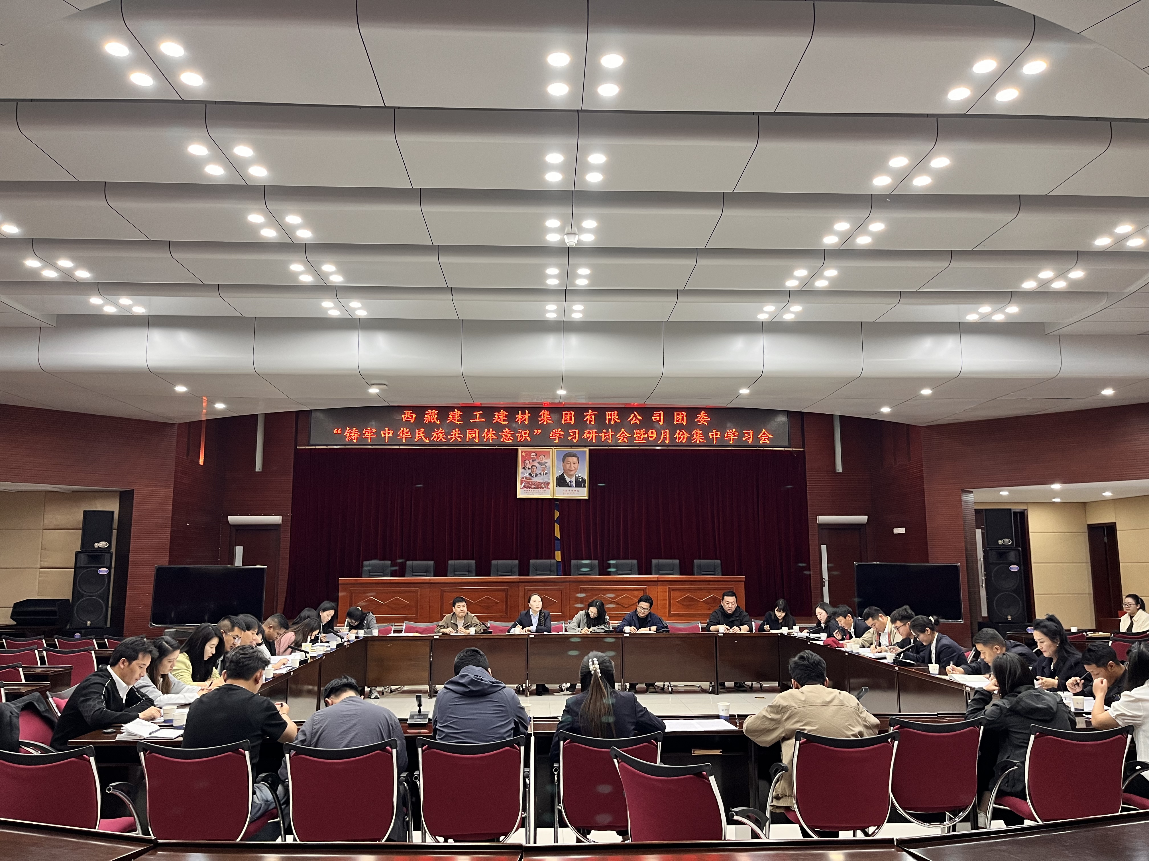 会议照片.jpg
